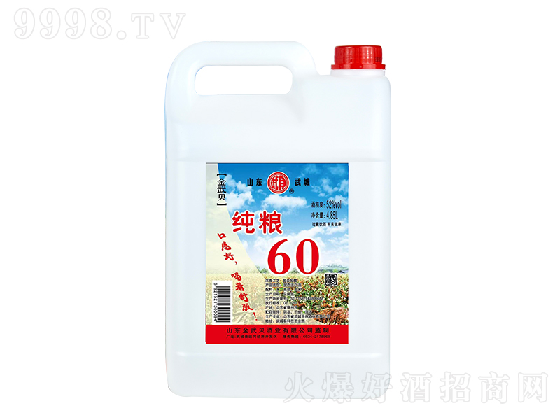 䱴60 Ũ͡524.85L