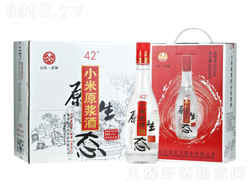 䱴Сԭ Ũ͡42460ml