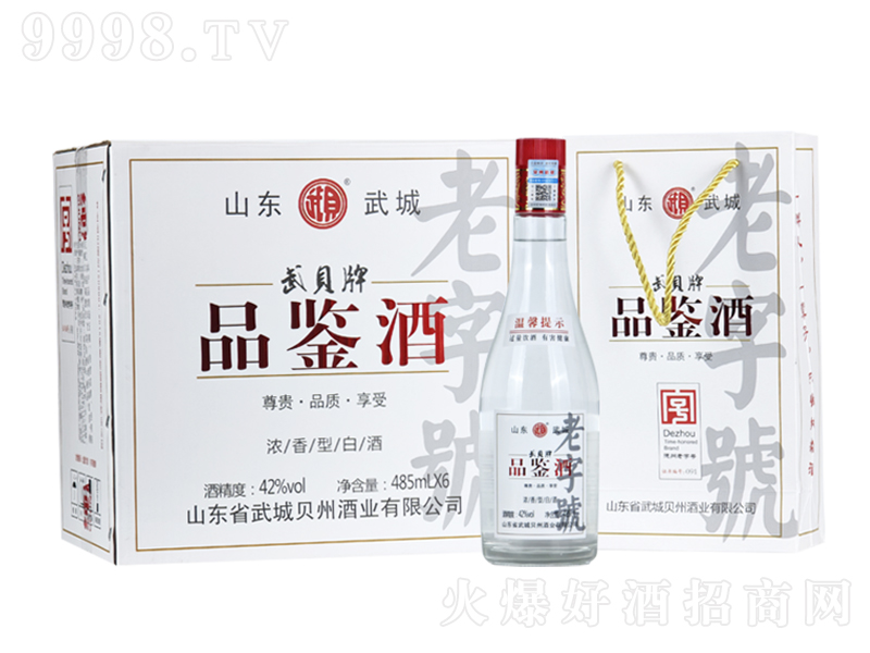 䱴Ʒ Ũ͡42485ml