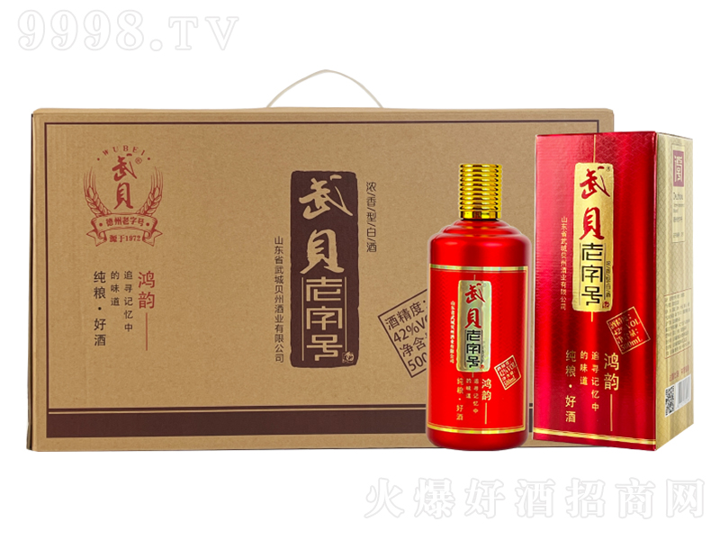 䱴ֺžƺ Ũ͡42500ml
