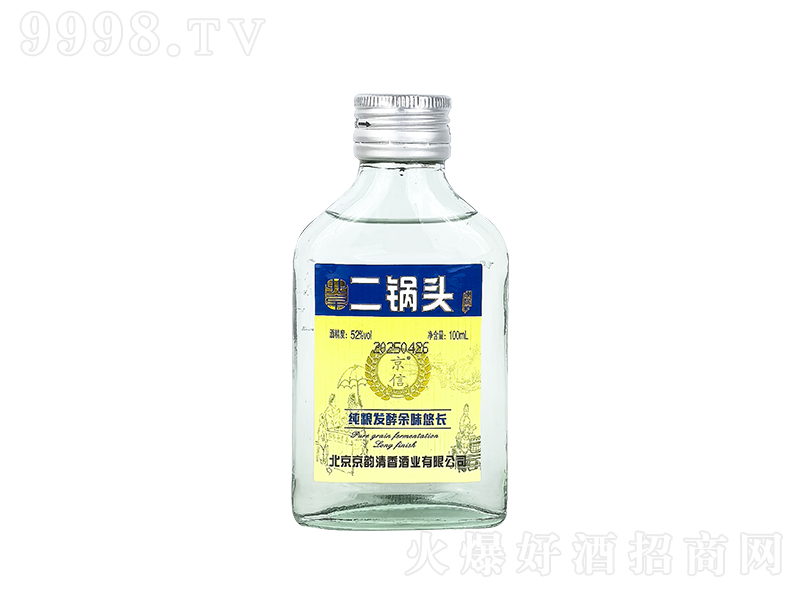 űͷС Ũ͡52100ml